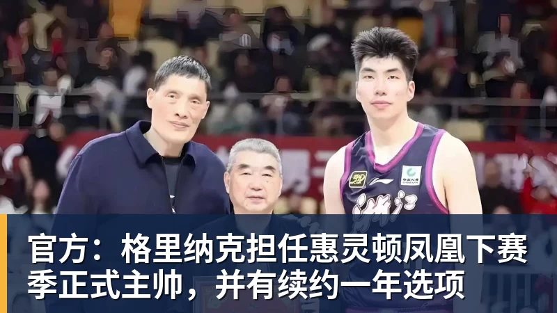 世界杯:葡萄牙绝杀克罗地亚晋级16强,争议绝平球因越位无效 - 熊猫体育 - 综合体育资讯平台