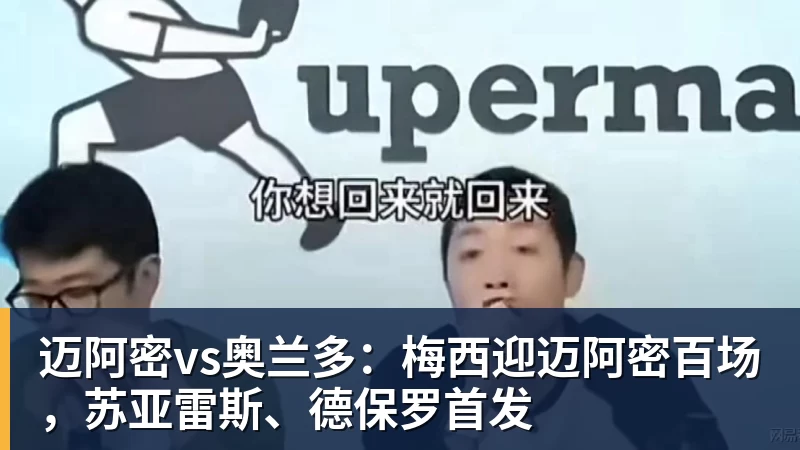 代表申花出战100场!特谢拉:为这一里程碑感到自豪,感谢俱乐部 - 熊猫体育 - 综合体育资讯平台