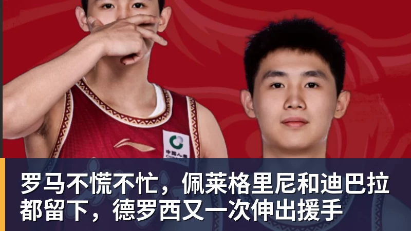 曼联全队对拉什福德回归态度曝光:此前声明令队友失望 - 熊猫体育 - 综合体育资讯平台