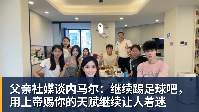 C罗回应“世界杯后退出国家队传闻” - 熊猫体育 - 综合体育资讯平台