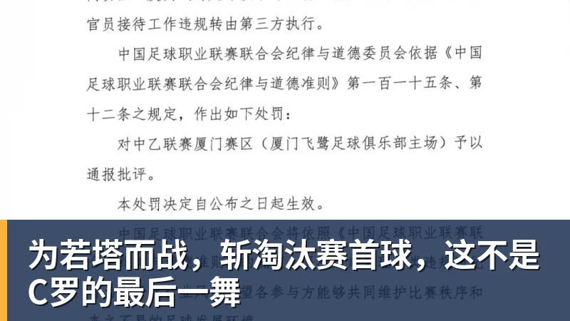 法国3人!上半区法摩西比均有皇马球员,皇马球员已锁定决赛门票 - 熊猫体育 - 综合体育资讯平台