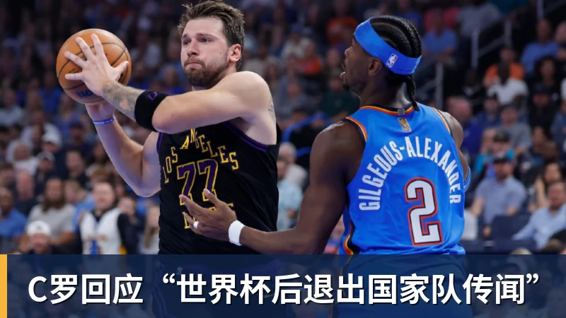 田中碧心中最浓烈的情绪是不甘和愧疚遗憾最终结果未能匹配付出 - 熊猫体育 - 综合体育资讯平台