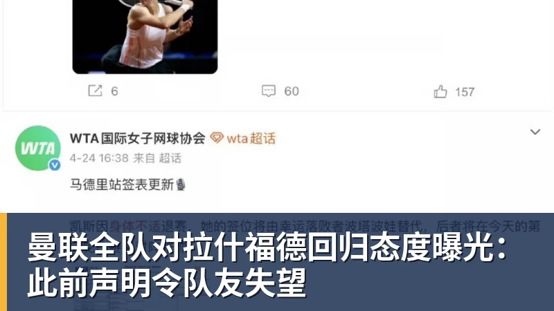 为若塔而战,斩淘汰赛首球,这不是C罗的最后一舞 - 熊猫体育 - 综合体育资讯平台