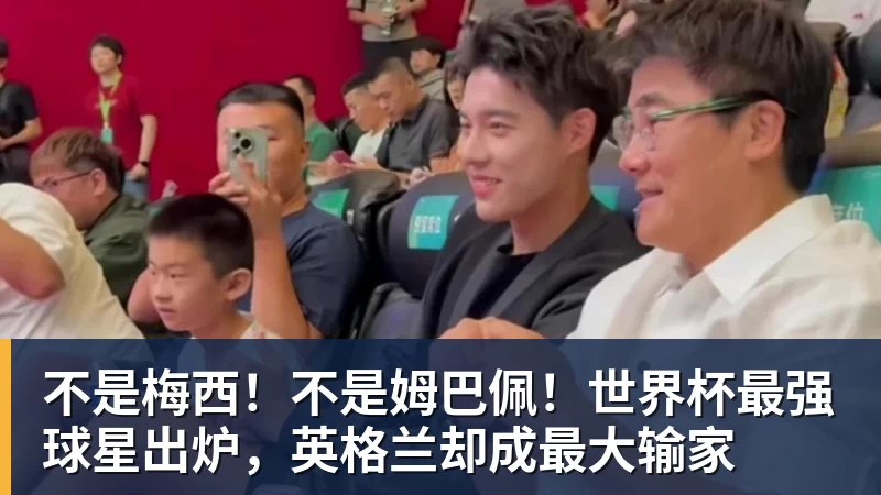 英超历史转会费:伊萨克压安德森居首,托纳利1.08亿欧列第9 - 熊猫体育 - 综合体育资讯平台