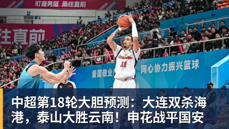 法国3人!上半区法摩西比均有皇马球员,皇马球员已锁定决赛门票 - 熊猫体育 - 综合体育资讯平台