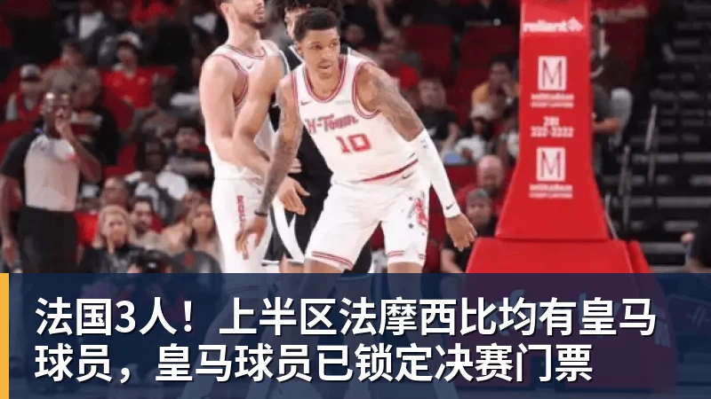 迪丽热巴为《功夫女足》增重8公斤!从0开始学足球 - 熊猫体育 - 综合体育资讯平台