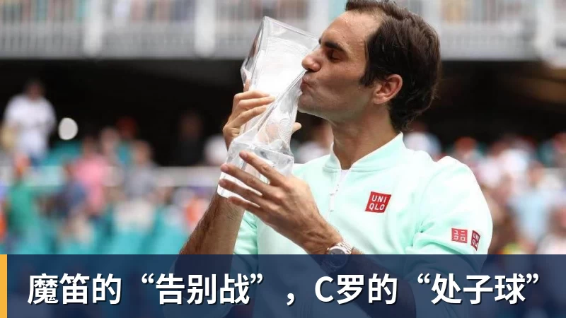 田中碧心中最浓烈的情绪是不甘和愧疚遗憾最终结果未能匹配付出 - 熊猫体育 - 综合体育资讯平台