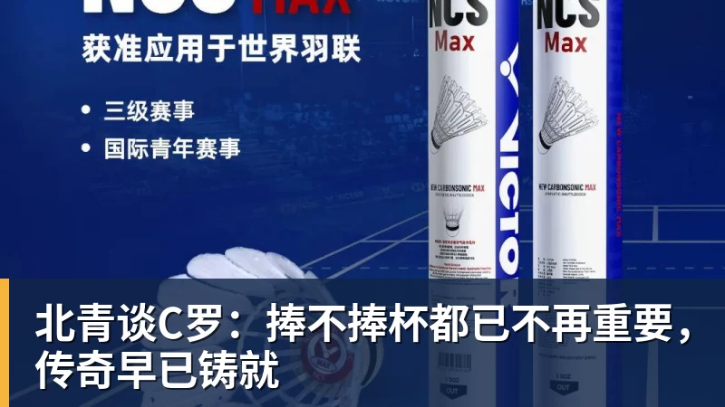 佛得角门将关注列表全是美女 老哥最爱黑皮辣妹 - 熊猫体育 - 综合体育资讯平台
