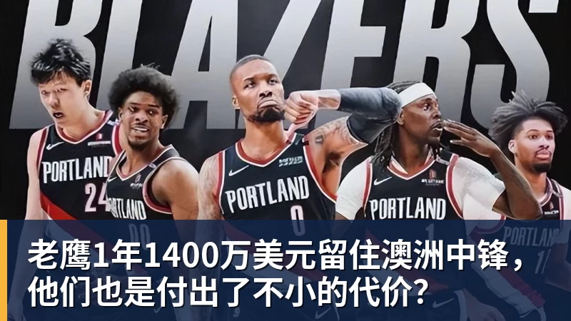 世体:世界杯18决赛西葡战,巴萨体育总监德科现场观战 - 熊猫体育 - 综合体育资讯平台