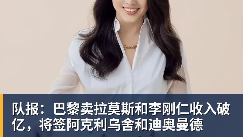 中冠已对接各种省超:史上最大规模的八十队参赛,3.5个升级名额 - 熊猫体育 - 综合体育资讯平台