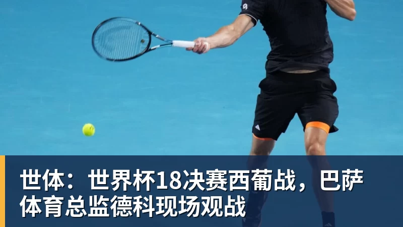 本轮是曼联本赛季第6场周一的比赛,与过去五个赛季总数相同 - 熊猫体育 - 综合体育资讯平台