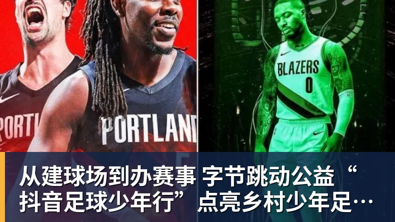 记者:米兰了解贡萨洛 - 熊猫体育 - 综合体育资讯平台