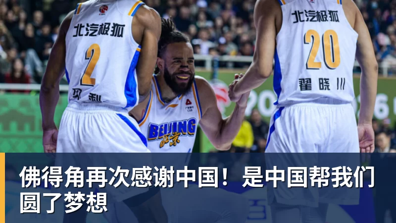 罗德里加盟巴萨:欧冠目标可行,但巴萨绝非夺冠热门 - 熊猫体育 - 综合体育资讯平台