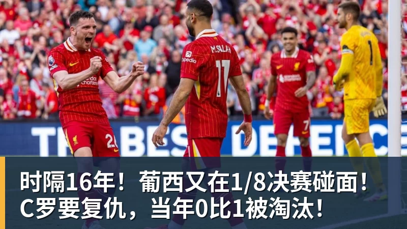 佛得角再次感谢中国!是中国帮我们圆了梦想 - 熊猫体育 - 综合体育资讯平台