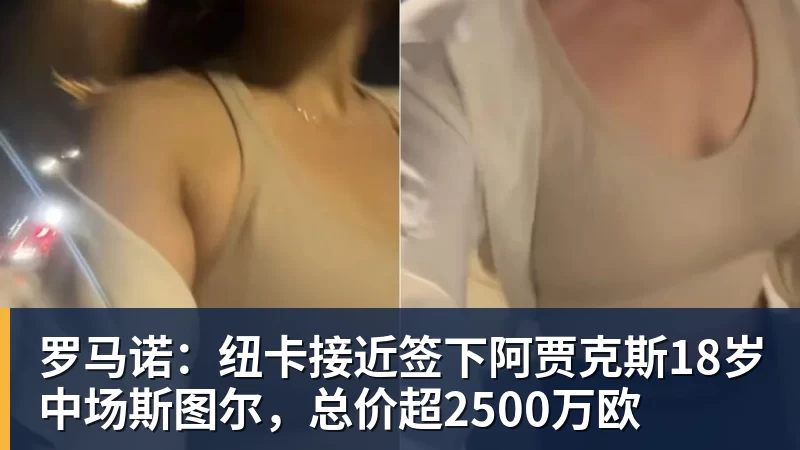 费利佩生日夜刚破门!蓉城队友就为他准备了惊喜大礼,引发热议 - 熊猫体育 - 综合体育资讯平台