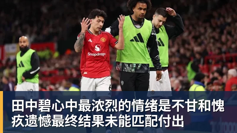 默森:阿森纳应该优先考虑争英超冠军;埃弗顿能威胁到曼城 - 熊猫体育 - 综合体育资讯平台