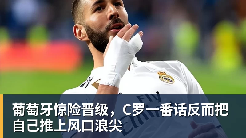 马竞vs毕尔巴鄂竞技:必要的动力 - 熊猫体育 - 综合体育资讯平台