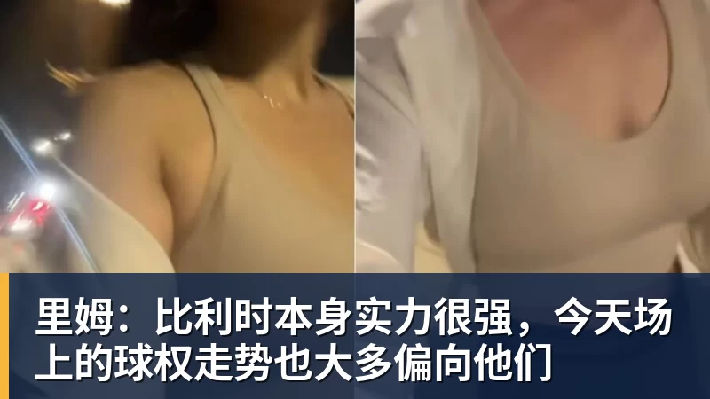 【早报】你甚至不愿意叫我一声卡圣! - 熊猫体育 - 综合体育资讯平台