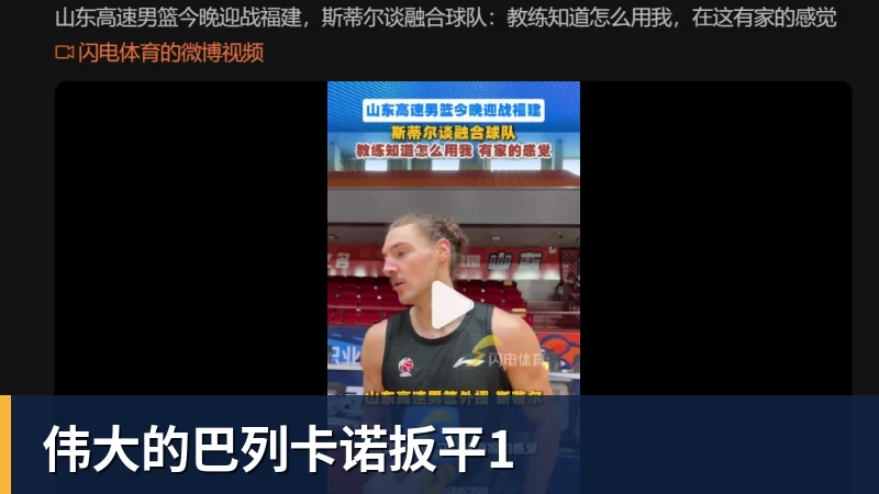 切尔西前教练:奥利塞的成长环境极佳,父母把他培养得很好 - 熊猫体育 - 综合体育资讯平台