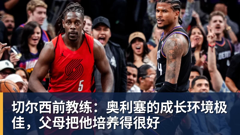 本轮是曼联本赛季第6场周一的比赛,与过去五个赛季总数相同 - 熊猫体育 - 综合体育资讯平台