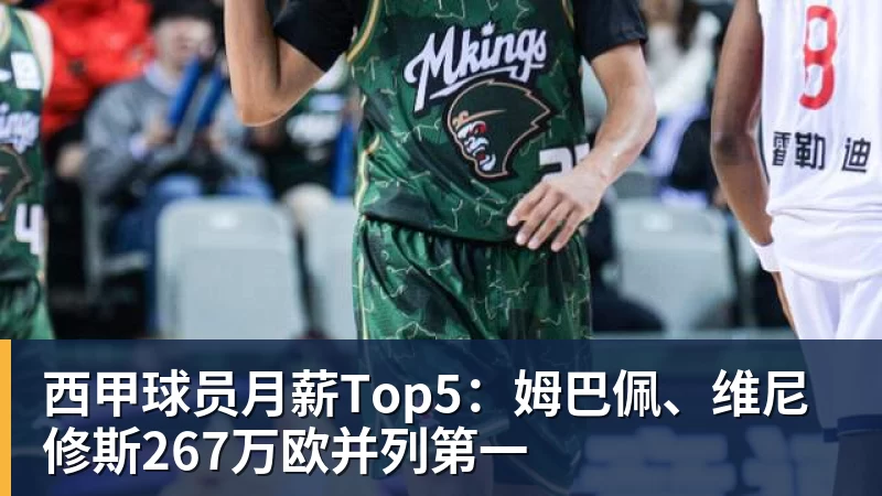 卡佩罗:莱万年龄过大不适合米兰;莱奥的启动爆发力退步很多 - 熊猫体育 - 综合体育资讯平台