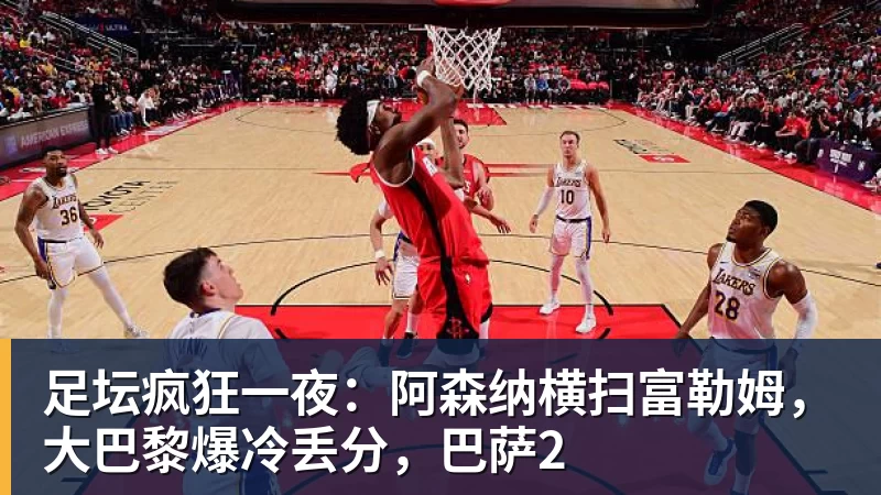 队报:亚马尔税前年薪1600万欧,加奖金基本薪资能加1000万欧 - 熊猫体育 - 综合体育资讯平台