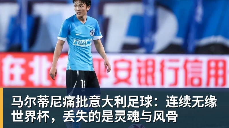 斯坦丘小心李镇全缠斗,中超前二主帅对决 大连缺兵少将 避免连败 - 熊猫体育 - 综合体育资讯平台