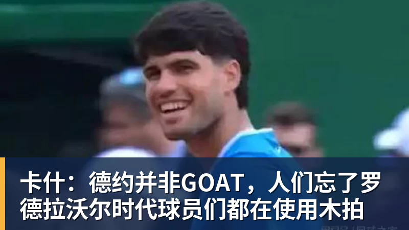 签下姆巴佩第39天,昂跑遇上一道中国考题 - 熊猫体育 - 综合体育资讯平台