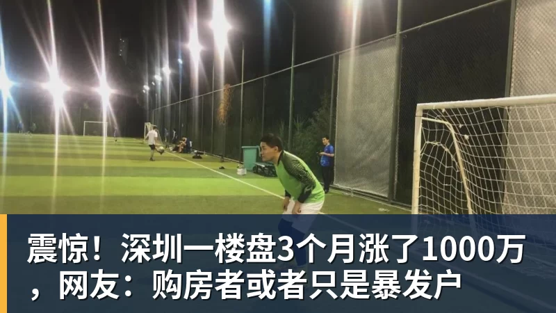 近6轮中超首胜!浙江2 - 熊猫体育 - 综合体育资讯平台
