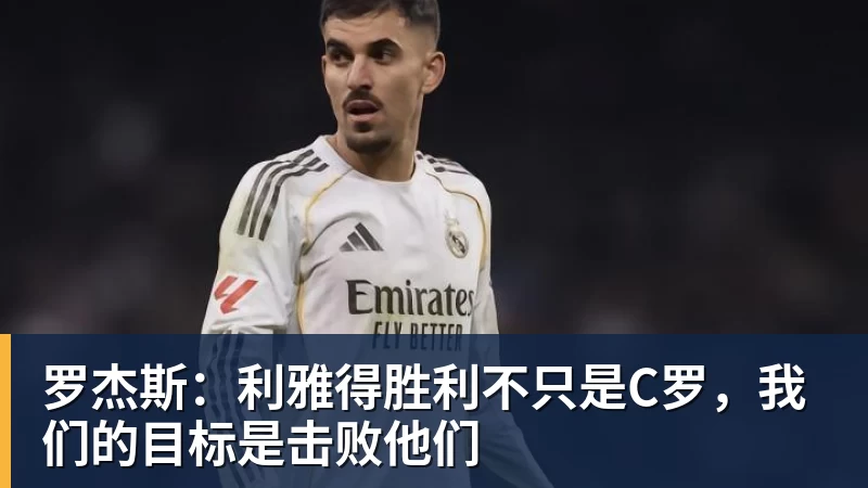 德转列利物浦、曼城现役最贵转会费阵容:伊萨克、维尔茨领衔 - 熊猫体育 - 综合体育资讯平台