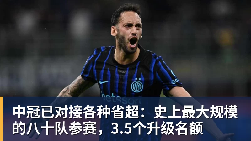汉堡的坠落：一场无人愿相信的滑坡 - 熊猫体育 - 综合体育资讯平台