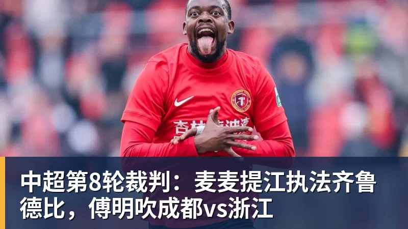 塞尔比抱怨台球桌太差 吴宜泽回应:它对每个人是公平的 你得适应 - 熊猫体育 - 综合体育资讯平台