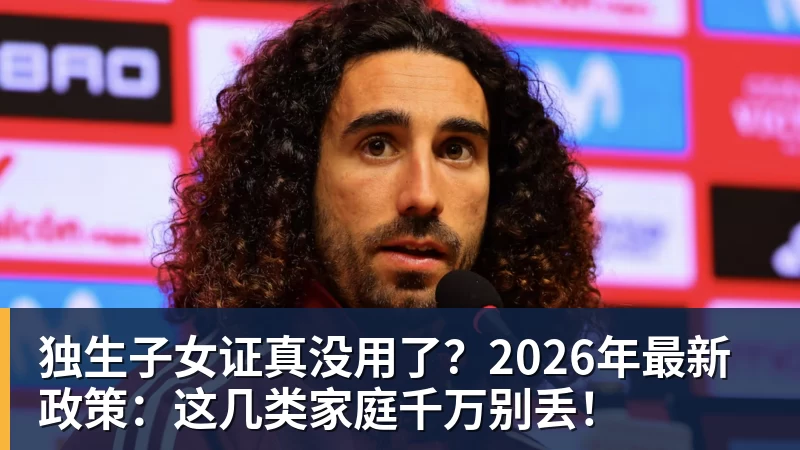 海信干了一件大事 JUOS填补行业空白:这才是你和家人终极家庭场景智能化体验 - 熊猫体育 - 综合体育资讯平台