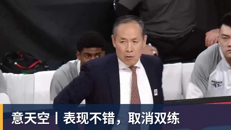曼城下赛季主场球衣谍照更新:正面蓝白渐变,或采用镭射队徽 - 熊猫体育 - 综合体育资讯平台