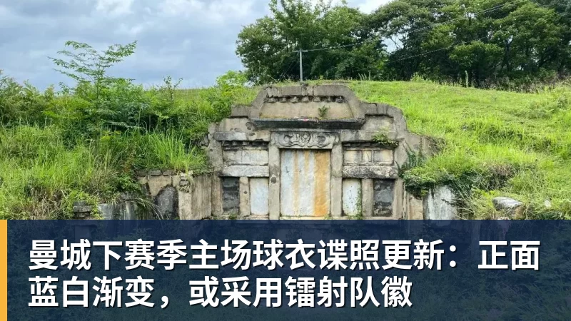 近6轮中超首胜!浙江2 - 熊猫体育 - 综合体育资讯平台