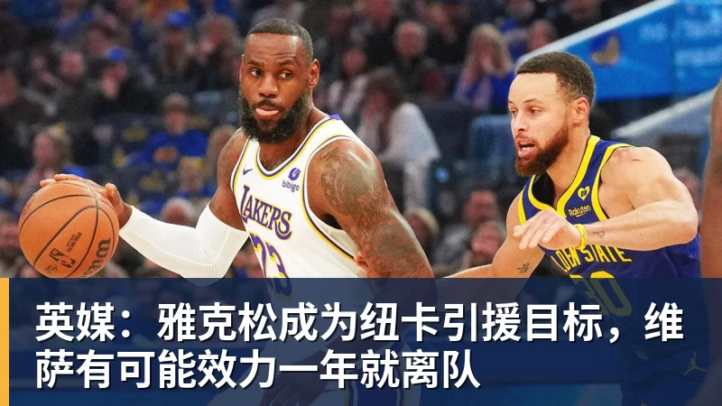 亚运国足主帅:这一代中国球员很有机会打进世界杯 - 熊猫体育 - 综合体育资讯平台