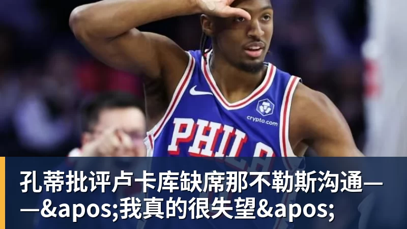 金华五中、金华九中,牛!!! - 熊猫体育 - 综合体育资讯平台