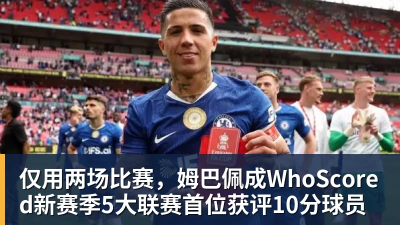 TA:汉堡和阿森纳接近达协议,法维将以约1000万欧转会离队 - 熊猫体育 - 综合体育资讯平台