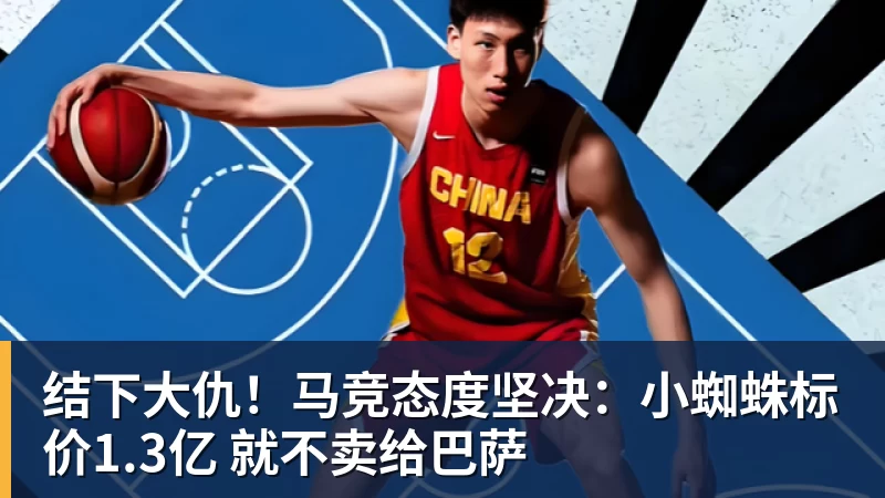 曝卡里克即将下课!曼联高层紧急开会讨论 总监钦点48岁英超名帅 - 熊猫体育 - 综合体育资讯平台