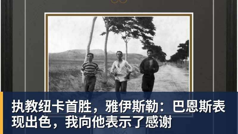 于子迪第三主项要再次制造大话题 准备超越国际奥委会主席和一堆世界纪录创造者 - 熊猫体育 - 综合体育资讯平台