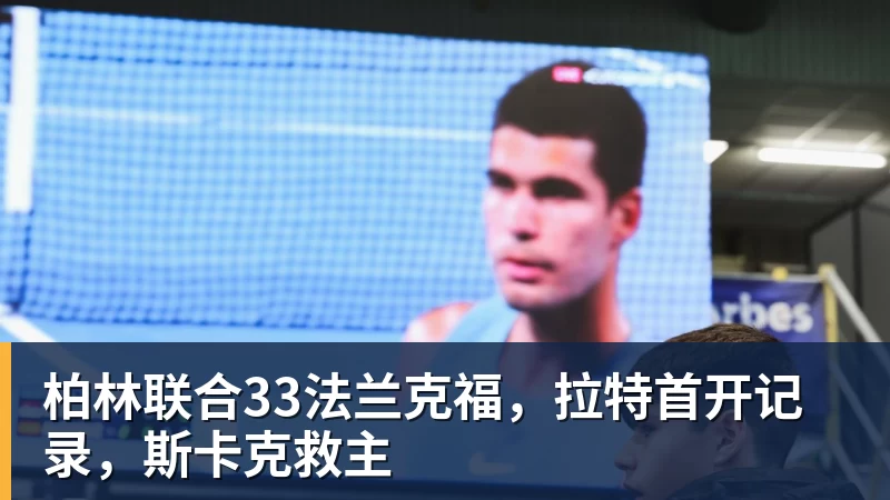 北青:37岁吴曦将出任国足亚运队第一队长 - 熊猫体育 - 综合体育资讯平台
