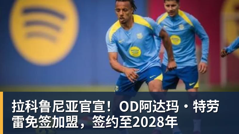 戏剧性夺金!韩替补队员嘴快笑烂:提前一年退伍,谢谢欧巴们! - 熊猫体育 - 综合体育资讯平台