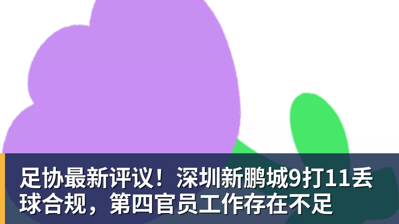 今日消费资讯:蒂芙尼和美国网球公开赛达成多年合作续约、B&O 入驻天猫奢品 - 熊猫体育 - 综合体育资讯平台