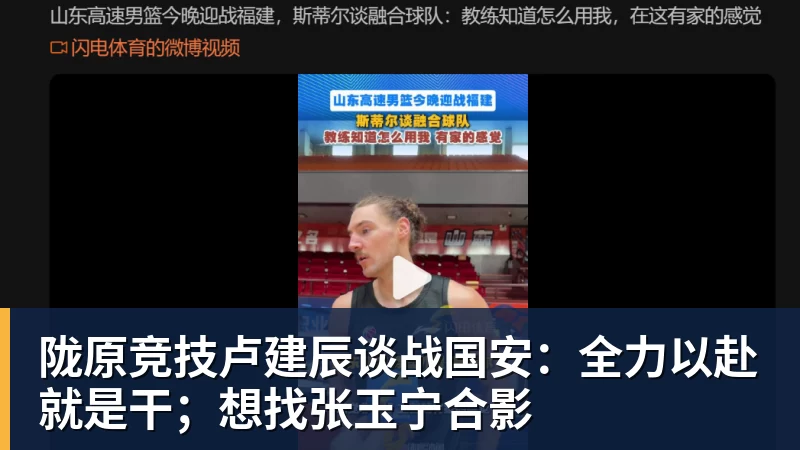 运气绝了,皇社欧联抽签:尤文+里昂+水晶宫+伯恩茅斯+飞挪威 - 熊猫体育 - 综合体育资讯平台