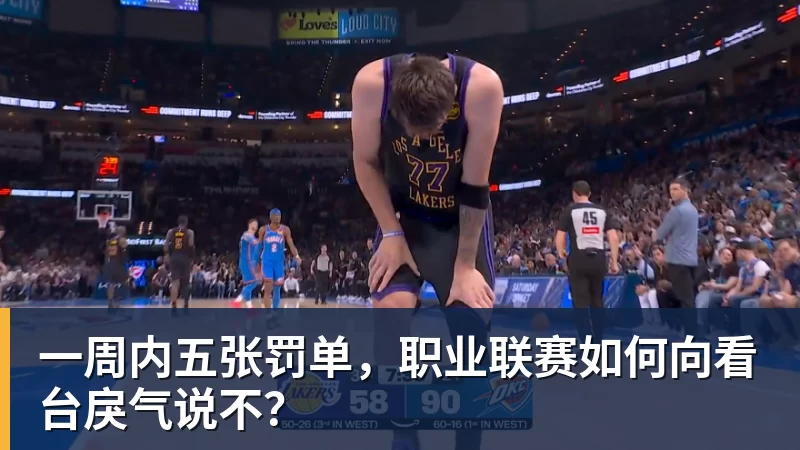 姆巴佩道歉,为什么中国人不买账? - 熊猫体育 - 综合体育资讯平台