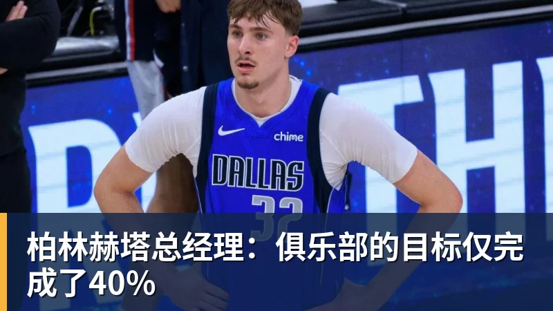 于子迪第三主项要再次制造大话题 准备超越国际奥委会主席和一堆世界纪录创造者 - 熊猫体育 - 综合体育资讯平台