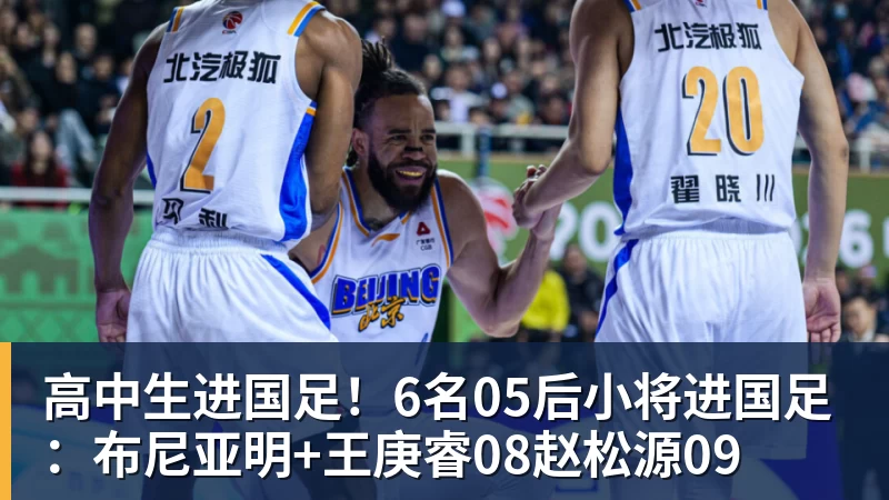 喜讯!盖伊伤势恢复最新动态来了,能进行一些强度不大的力量练习 - 熊猫体育 - 综合体育资讯平台
