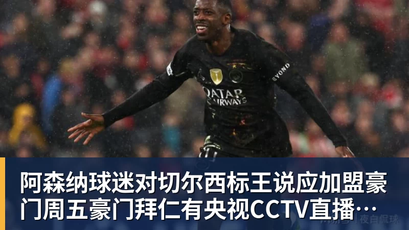 "他是尤文的人!":科莫利为斯帕莱蒂寻找完美中场指挥官 - 熊猫体育 - 综合体育资讯平台