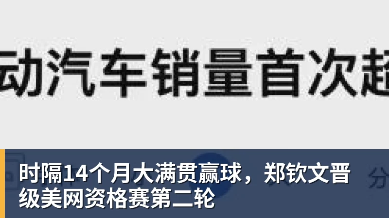 压哨离队!曼联5球员即将离开老特拉福德,齐尔克泽新下家浮现 - 熊猫体育 - 综合体育资讯平台