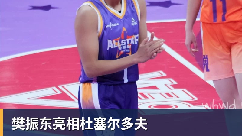 北青:37岁吴曦将出任国足亚运队第一队长 - 熊猫体育 - 综合体育资讯平台